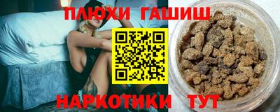 спайс Аргун