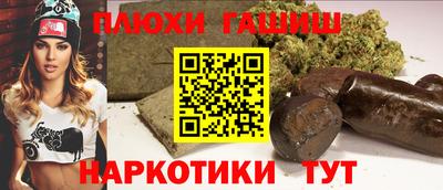 кокаин Апшеронск