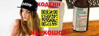 спайс Аргун