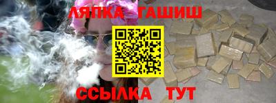 кокаин Апшеронск