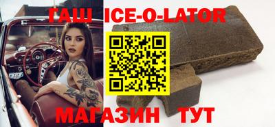 гидра Абинск