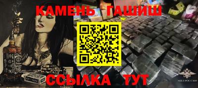 метадон Аргун