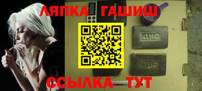 бутик Апрелевка