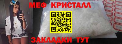 COCAINE Абакан