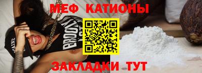 спайс Аргун