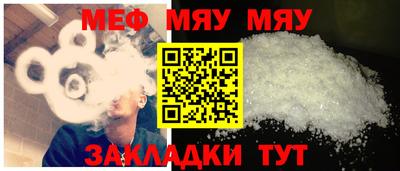 спайс Аргун