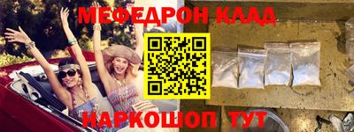 СК Апшеронск