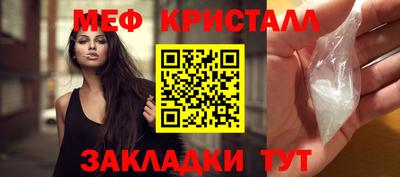 кокаин Апшеронск