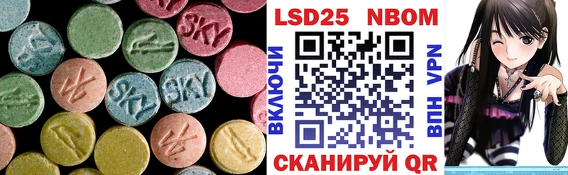 Лсд 25 экстази кислота  Ахтубинск 