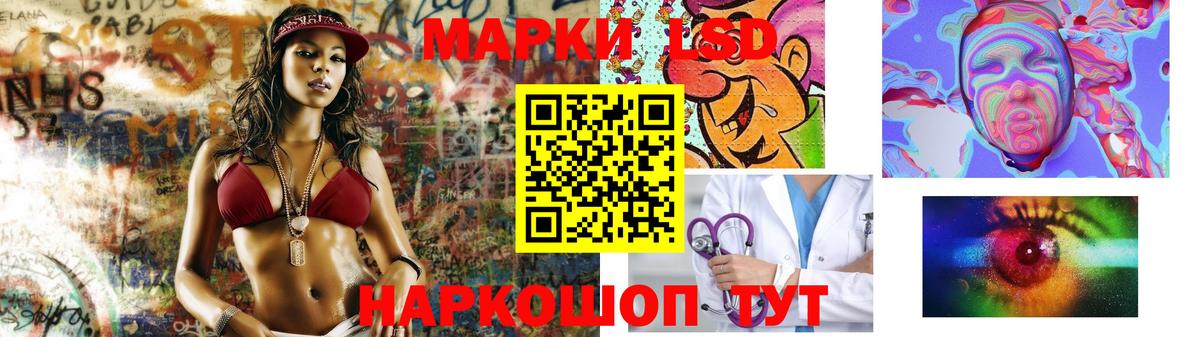 Alpha PVP  МЕФ  Ляпка  МАРИХУАНА  Ахтубинск  Вход с VPN  Cocaine  ГАШИШ  МЕФ  Каннабис 