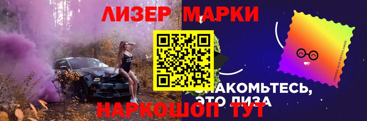Лсд 25 экстази ecstasy  LSD-25 экстази ecstasy  Ахтубинск  Вход с VPN 
