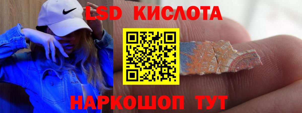 ЛСД экстази ecstasy  hydra ССЫЛКА  Ахтубинск 