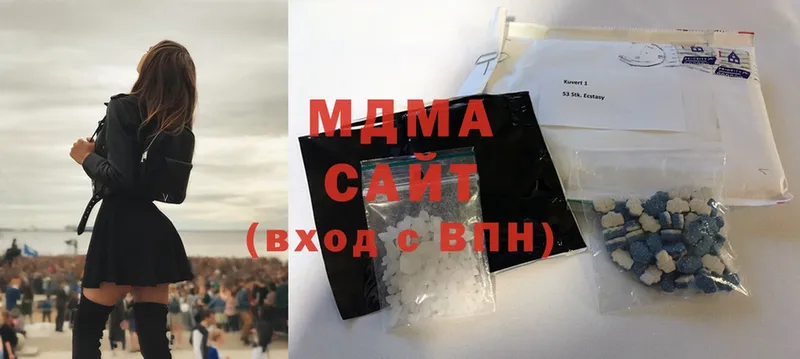 MDMA crystal Ахтубинск