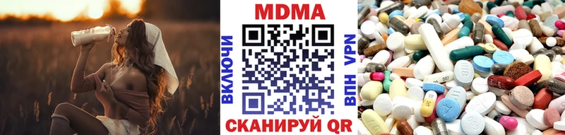 MDMA crystal  Ахтубинск 
