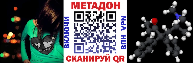 площадка как зайти  Ахтубинск  МЕТАДОН белоснежный  блэк спрут маркетплейс 
