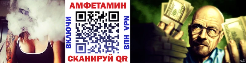 Первитин витя  цены наркотик  Ахтубинск 