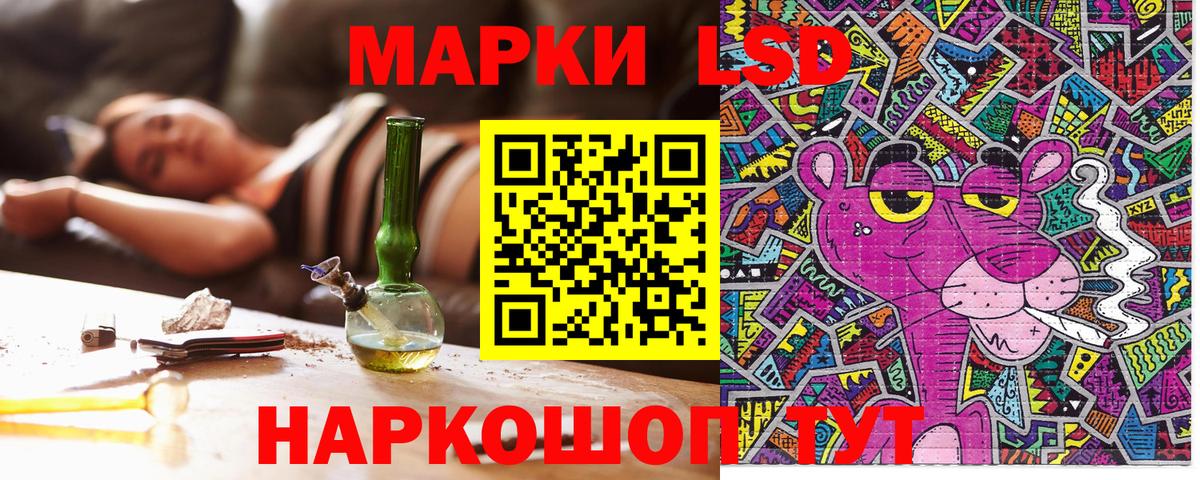 Наркотические марки 1,8мг  Вход с VPN  Марки 25I-NBOMe  Ахтубинск  Наркотические марки 1,8мг 
