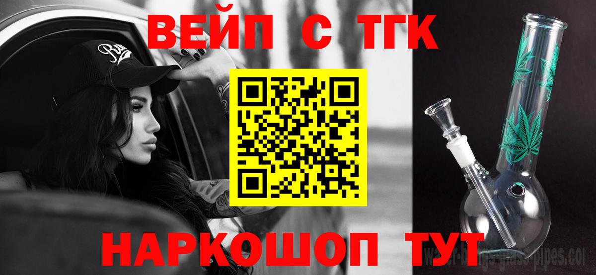 Дистиллят ТГК концентрат Ахтубинск