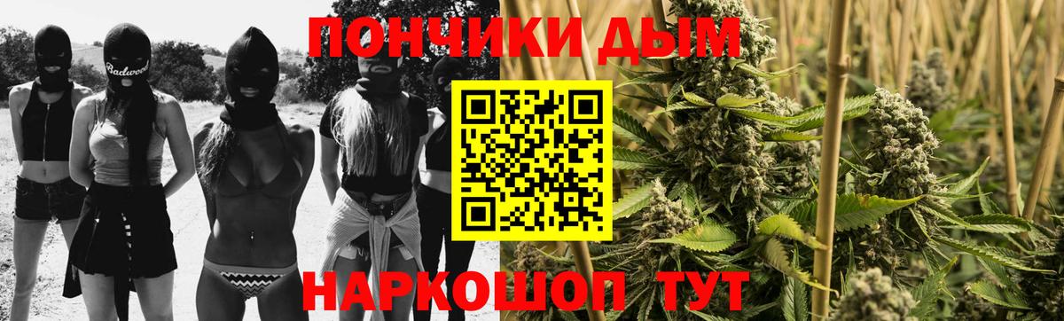 Ахтубинск  Шишки марихуана LSD WEED  Бошки Шишки MAZAR  Вход с VPN 