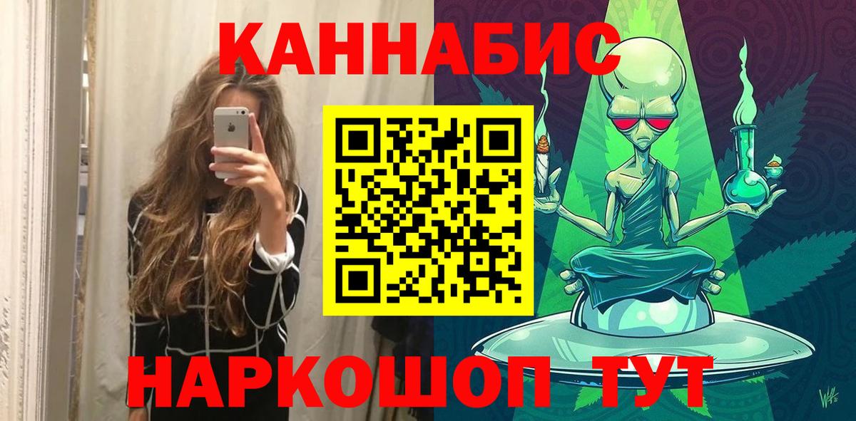 Канабис MAZAR Ахтубинск